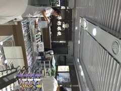 iphone_upload_pic-华彬眼镜专业渐进配镜(潘家园店)