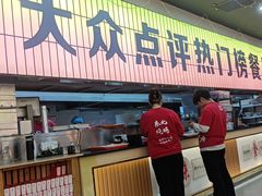 -亿牌牌东北烧烤(怀特店)