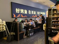 -烤匠麻辣烤鱼(万象城店)