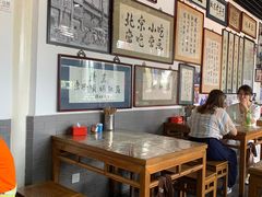 -东兴顺爆肚张