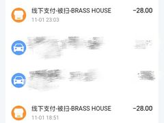 -Brass House(水围1368文化街区店)