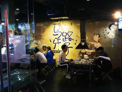 -马路牙子地桌烤肉(工体店)