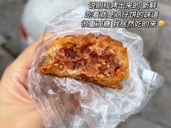 -权记百年老字号(牌坊街店)