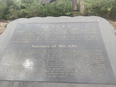 -中国唐山地震博物馆