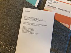 -重庆富力艾美酒店