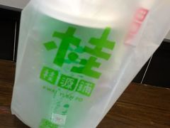 -桂桂茶(万嘉广场店)