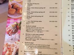 菜单-尚味泰餐厅