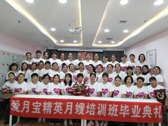 -爱月宝月嫂·育儿嫂(哈尔滨总店)