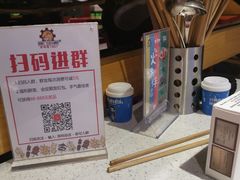 -钢管厂五区小郡肝串串香(南山店)