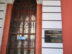 -犹太新会堂旧址
