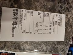 账单-陶德砂锅(双楠店)