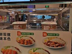 -德克士(中心医院店)