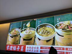 -张氏父子常德肠子馆(贺龙店)