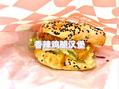 -塔斯汀中国汉堡(徐汇汇京广场店)