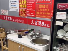 -天宫院小吃·专业包子炒肝儿(丰台和义店)