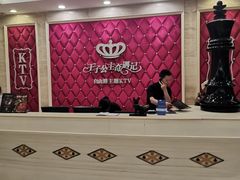 -自由港KTV(王子公主金平店)