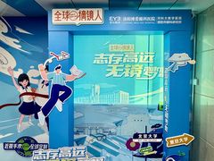 -博爱眼科体检中心·近视摘镜·医学验光配镜