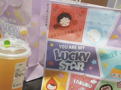 -奈雪的茶(亨特国际广场店)