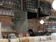 -猫的天空之城概念书店(景德镇陶溪川店)