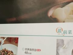 -雀蓝川菜(奥体广场店)