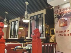 -皇城根北京风味主题餐厅(日照万象汇店)