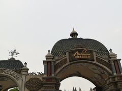 -安徒生童话乐园