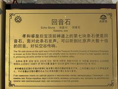 -清西陵