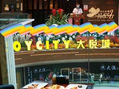 -汉巴味德(大悦城店)