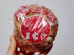 -王家沙点心店(万航渡路店)