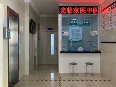 -兔途体检(十里堡青年路店)