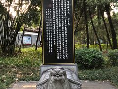 -柳侯公园