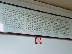 -胖子卤煮