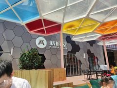 -Ambra Haus琥珀屋精酿餐厅(宝山店)