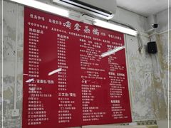 -噏耷茶档