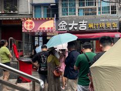 门面-夏食光安顺小舒冰粉冰浆(甲秀楼店)