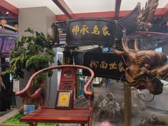 -易裕和·长沙米粉(竹塘西路店)