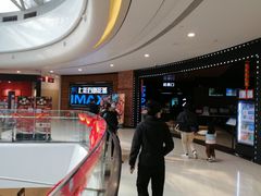 -SFC上影百联影城(川沙IMAX店)