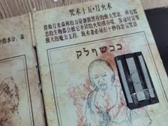 -逃脱反斗城沉浸剧情密室(北京路店)