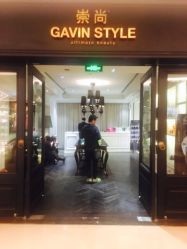 -崇尚GAVIN STYLE