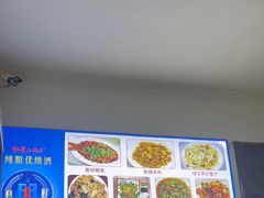 -杨记小炒老店