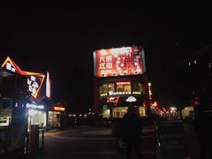 -老外街