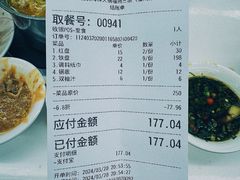 -朱富贵火锅(金融街万达店)
