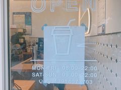 -AllorNothing横竖横咖啡(天虹店)