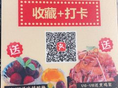 -橦橦小马扎烧烤 (传媒大学店)
