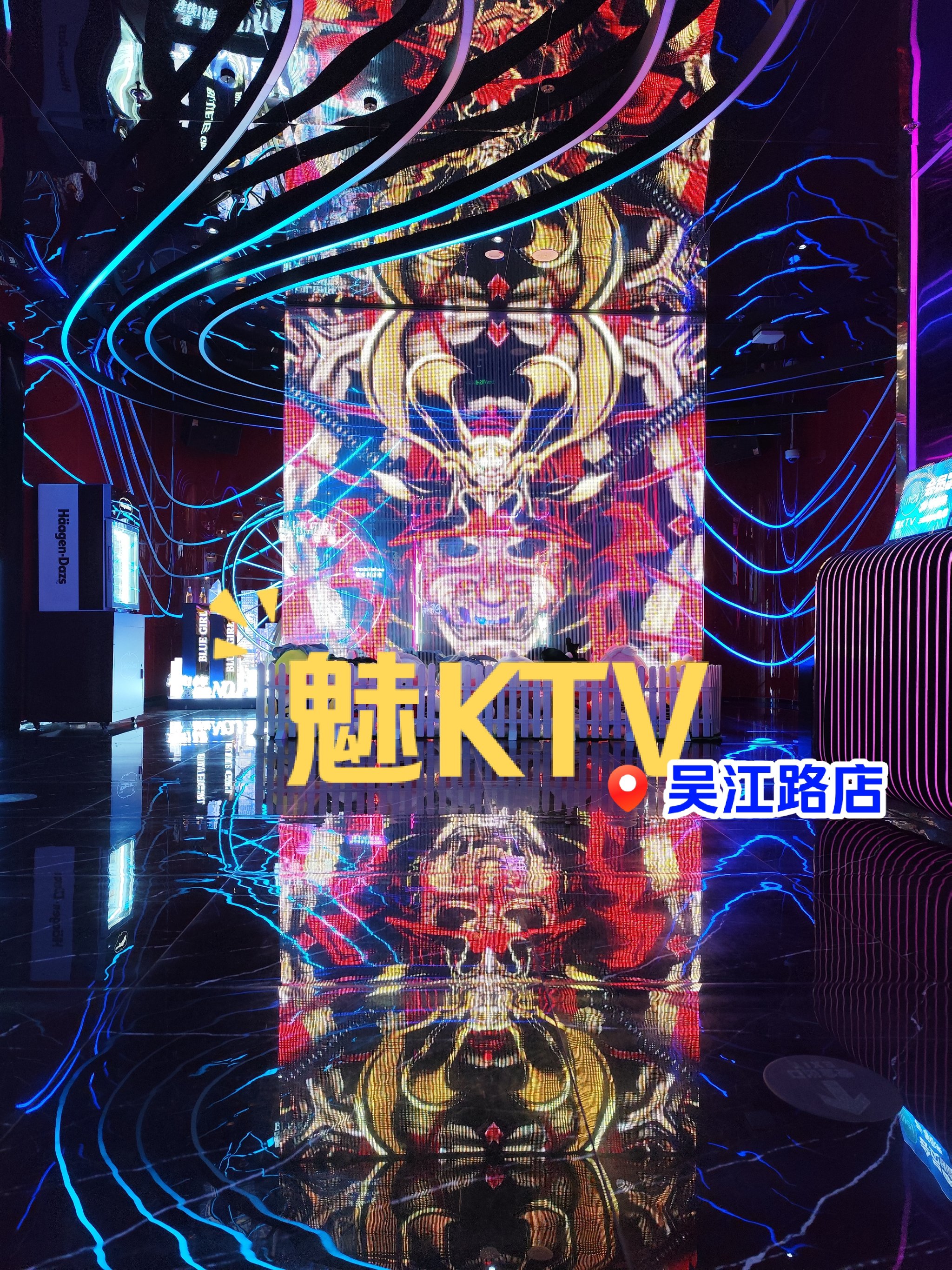 南京魅ktv价目表图片