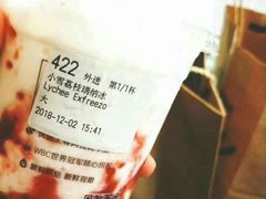 -瑞幸咖啡(水平方店)