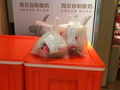 -西贝(上海我格广场店)