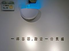 -喜茶(佛山岭南站店)