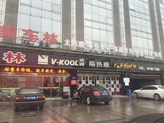 -扬州美车林XPEL官方授权店