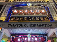 -日日鲜自助餐厅(小公园店)